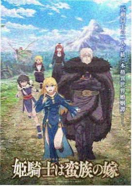 玄幻小说云上书院封面