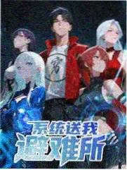 言情小说收信人不明封面