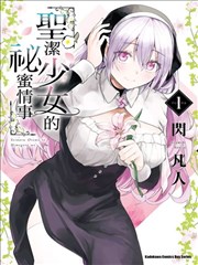 历史小说蓝海拾遗封面