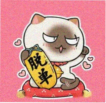 作者顾南舟头像